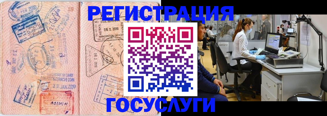 временная регистрация гарантия в Дюртюли